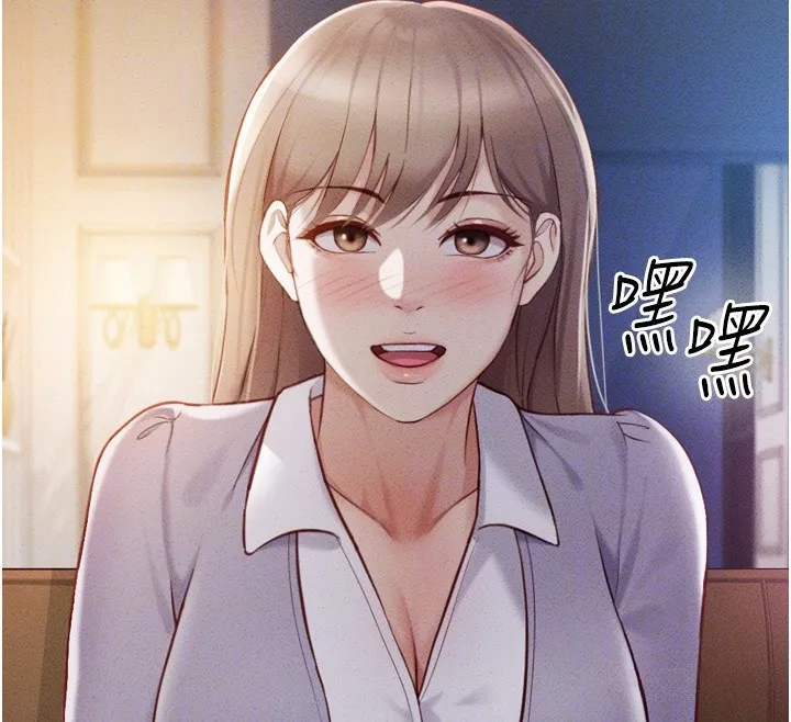 鲁蛇社畜的金手指 - 第6話-是朋友也是戀愛教練 - page 84