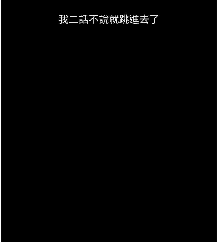 鲁蛇社畜的金手指 - 第62話-這就是墮落的滋味 - page 43