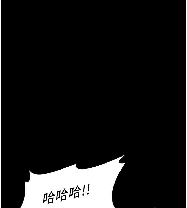 鲁蛇社畜的金手指 - 第62話-這就是墮落的滋味 - page 53