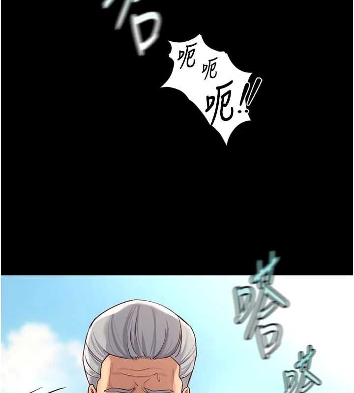 鲁蛇社畜的金手指 - 第62話-這就是墮落的滋味 - page 62
