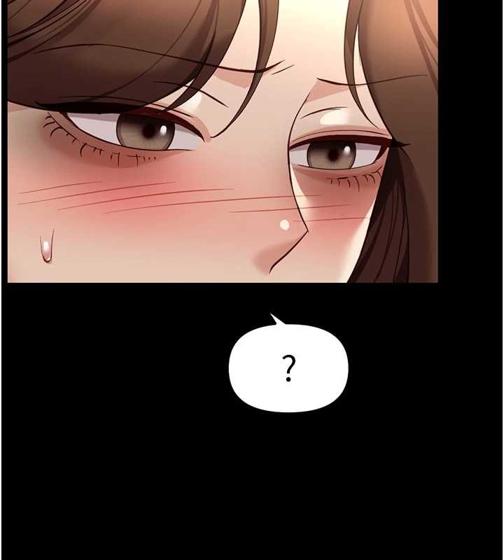 鲁蛇社畜的金手指 - 第62話-這就是墮落的滋味 - page 94
