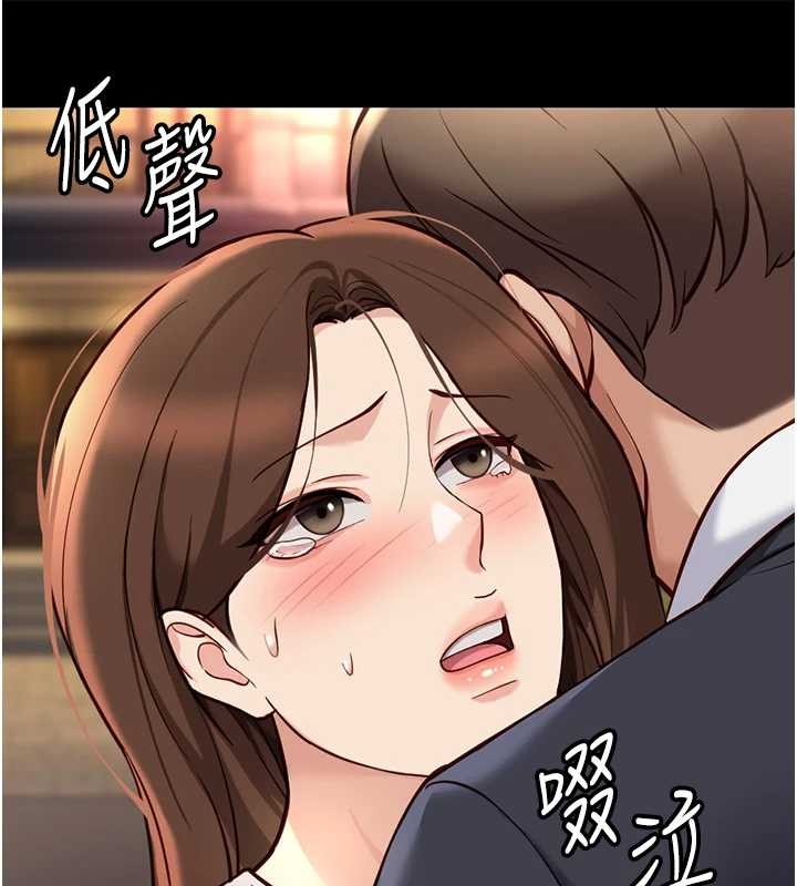 鲁蛇社畜的金手指 - 第62話-這就是墮落的滋味 - page 165