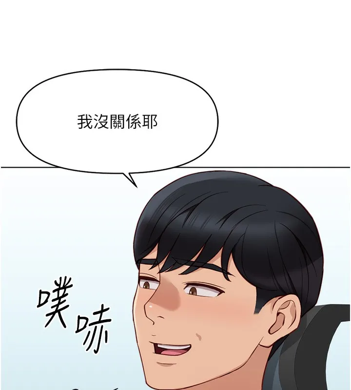 鲁蛇社畜的金手指 - 第25話-肉體交易的時間到了 - page 111