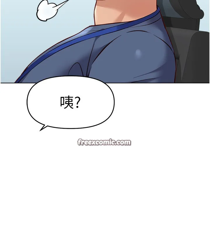 鲁蛇社畜的金手指 - 第25話-肉體交易的時間到了 - page 112