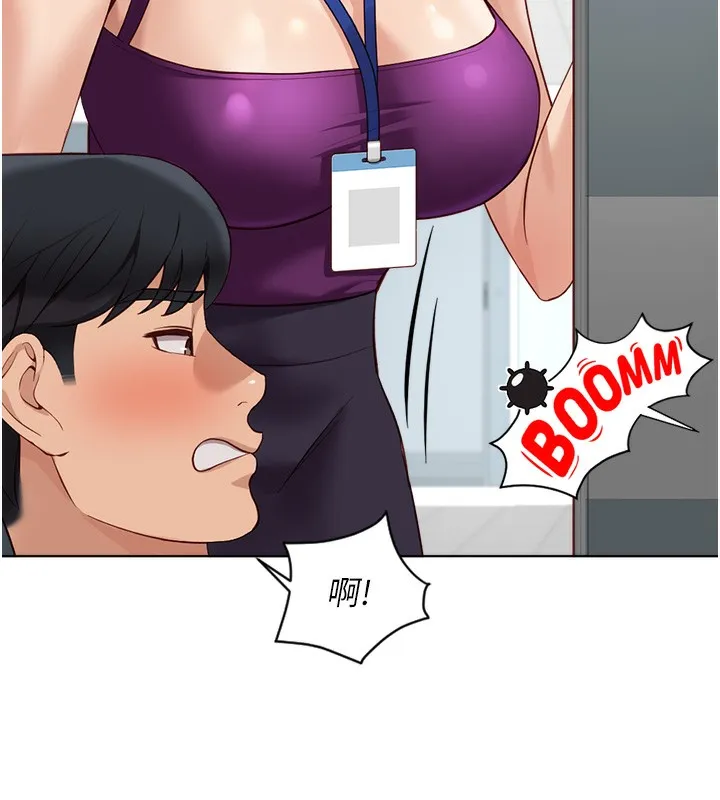 鲁蛇社畜的金手指 - 第25話-肉體交易的時間到了 - page 119