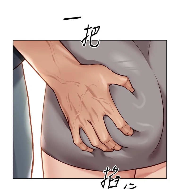 鲁蛇社畜的金手指 - 第25話-肉體交易的時間到了 - page 161