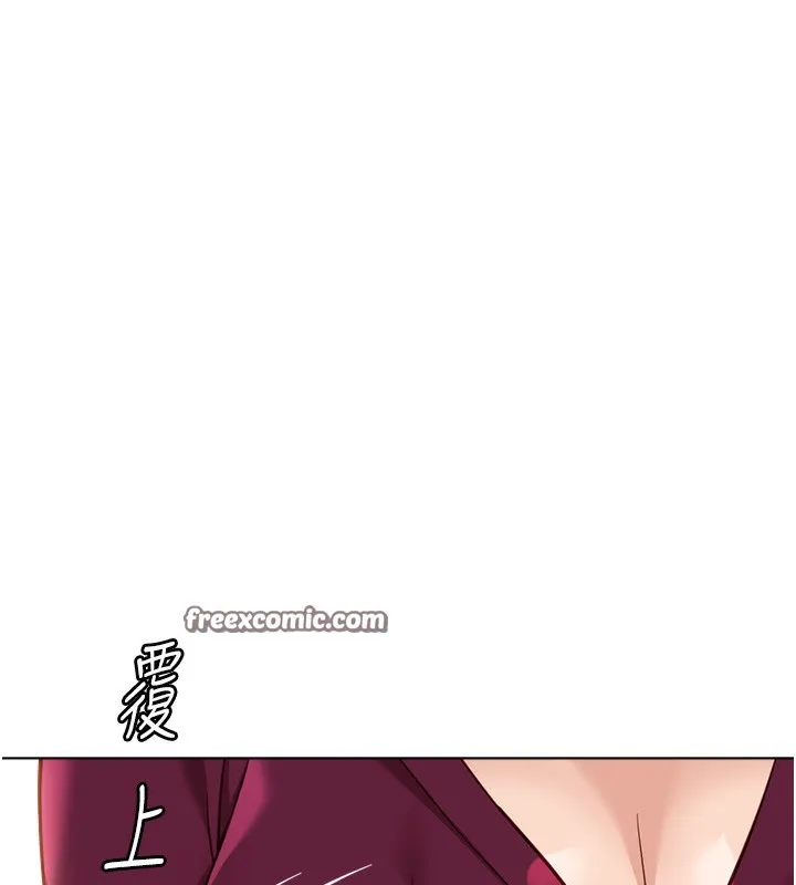 鲁蛇社畜的金手指 - 第25話-肉體交易的時間到了 - page 168