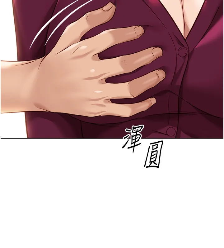 鲁蛇社畜的金手指 - 第25話-肉體交易的時間到了 - page 169