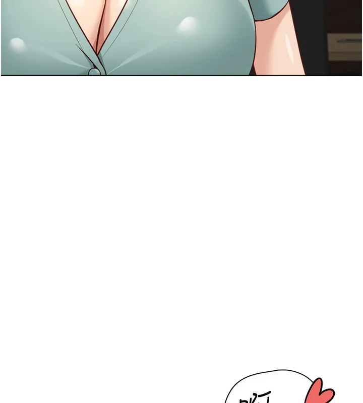 鲁蛇社畜的金手指 - 第25話-肉體交易的時間到了 - page 172