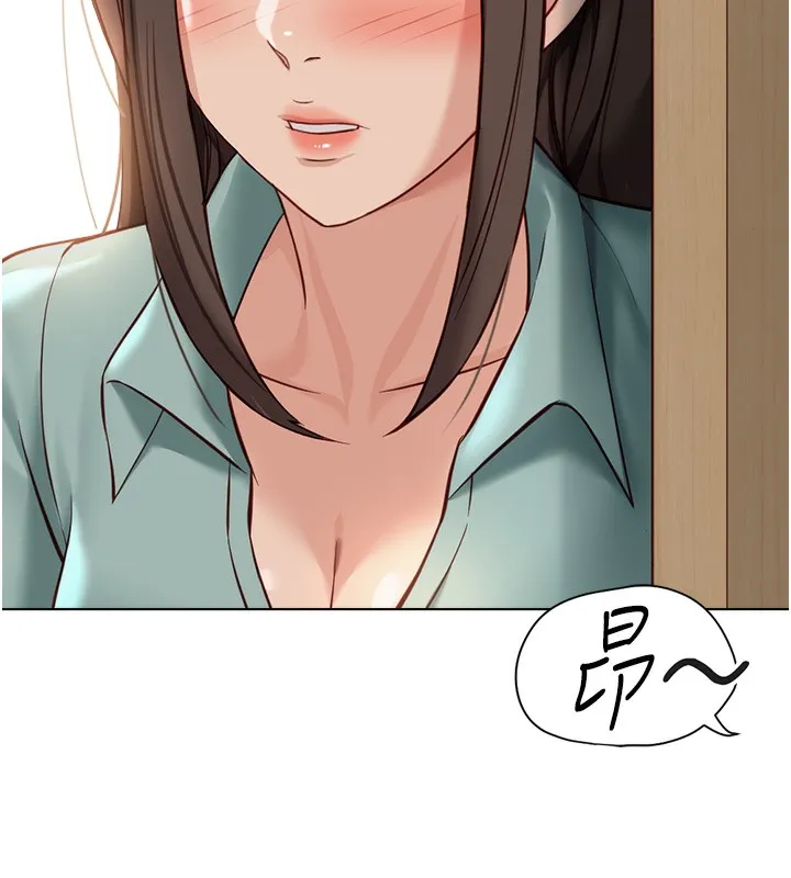 鲁蛇社畜的金手指 - 第25話-肉體交易的時間到了 - page 174