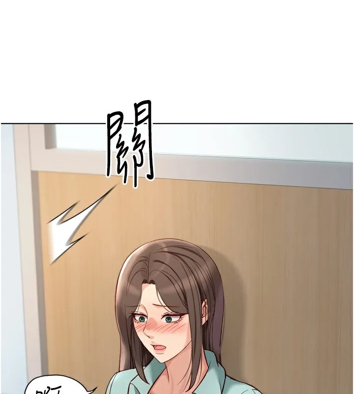 鲁蛇社畜的金手指 - 第25話-肉體交易的時間到了 - page 176