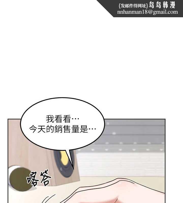 熟女交换计画 - 第50話-致承的性愛計畫揭開序幕 - page 1