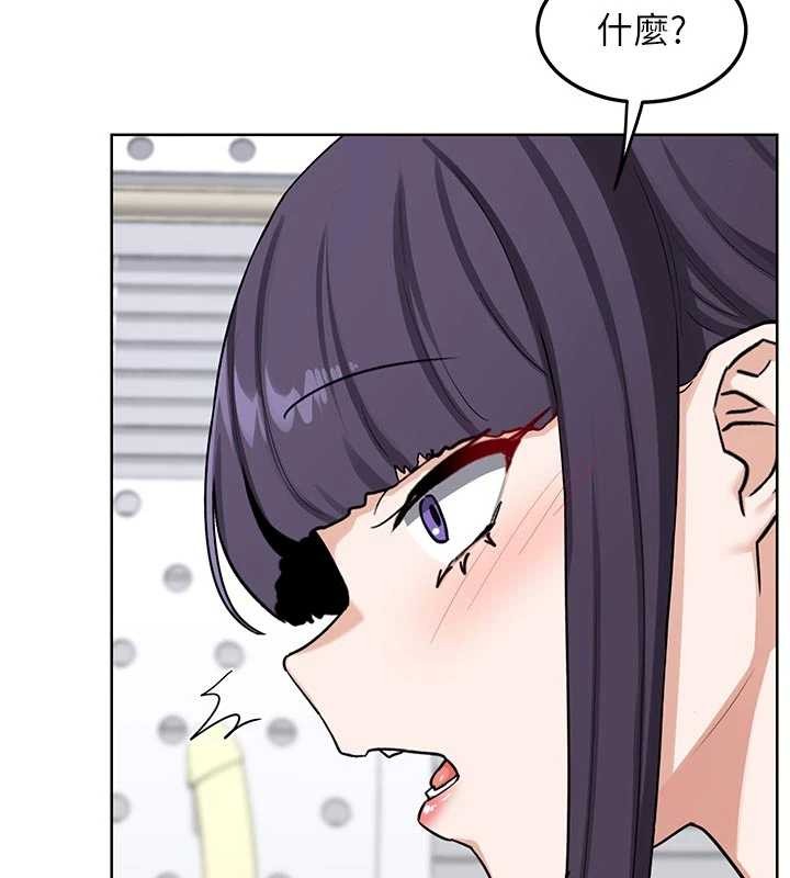 熟女交换计画 - 第50話-致承的性愛計畫揭開序幕 - page 3