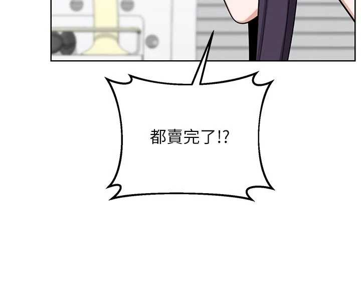 熟女交换计画 - 第50話-致承的性愛計畫揭開序幕 - page 4