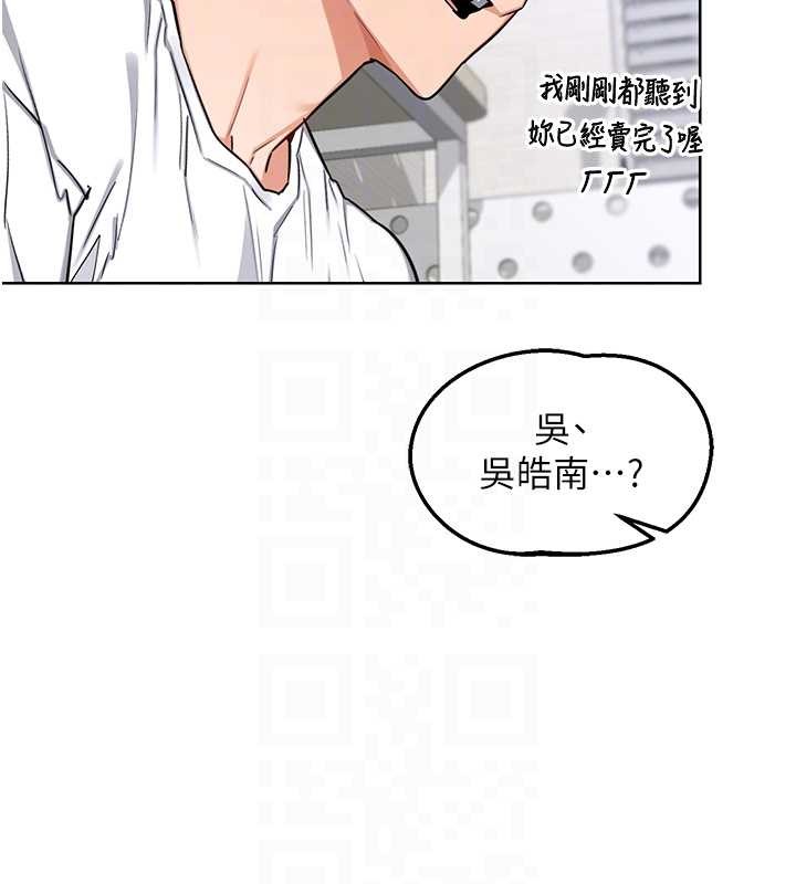熟女交换计画 - 第50話-致承的性愛計畫揭開序幕 - page 19
