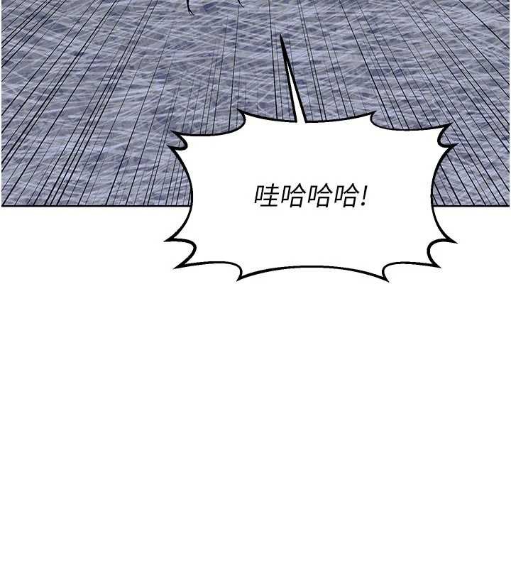 熟女交换计画 - 第50話-致承的性愛計畫揭開序幕 - page 27