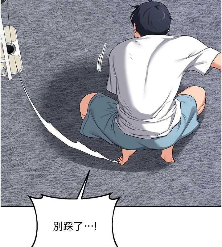 熟女交换计画 - 第50話-致承的性愛計畫揭開序幕 - page 39