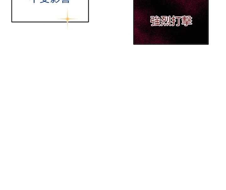 熟女交换计画 - 第50話-致承的性愛計畫揭開序幕 - page 48