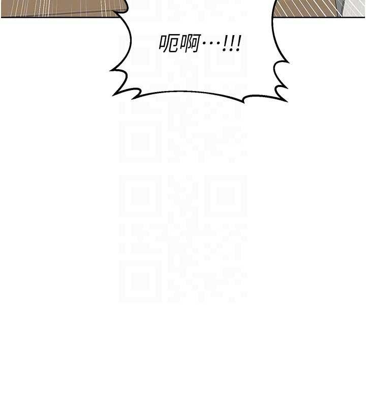 熟女交换计画 - 第50話-致承的性愛計畫揭開序幕 - page 60