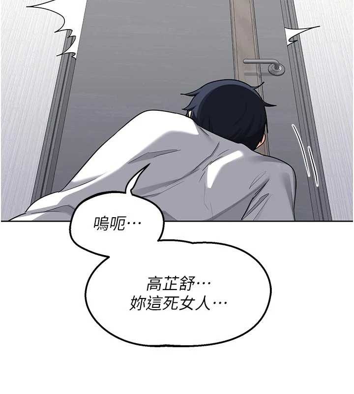 熟女交换计画 - 第50話-致承的性愛計畫揭開序幕 - page 62