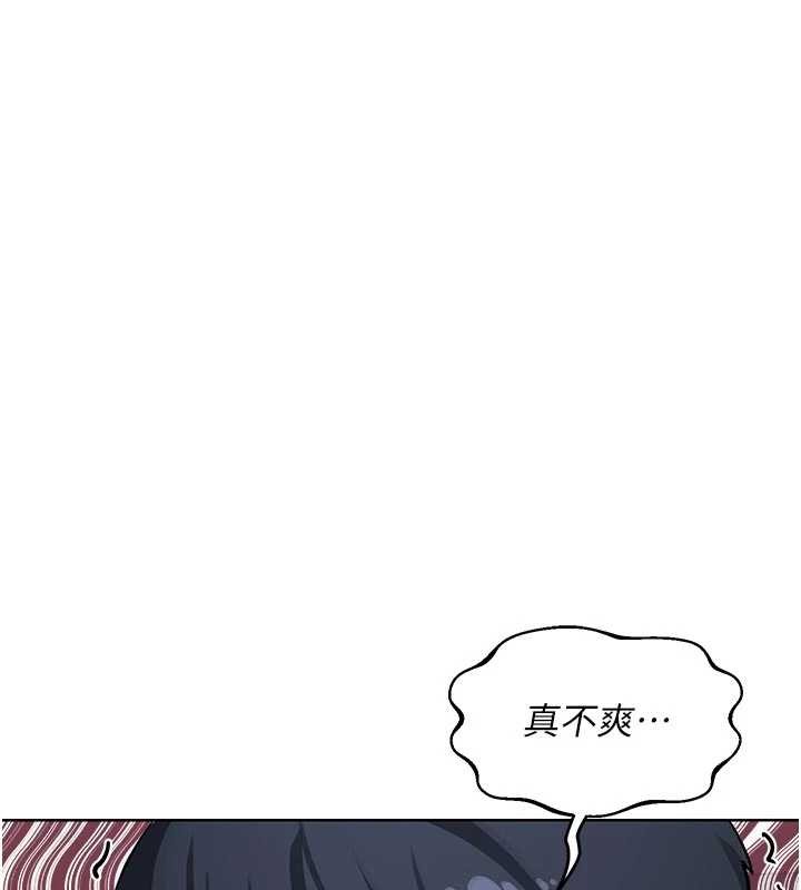 熟女交换计画 - 第50話-致承的性愛計畫揭開序幕 - page 63