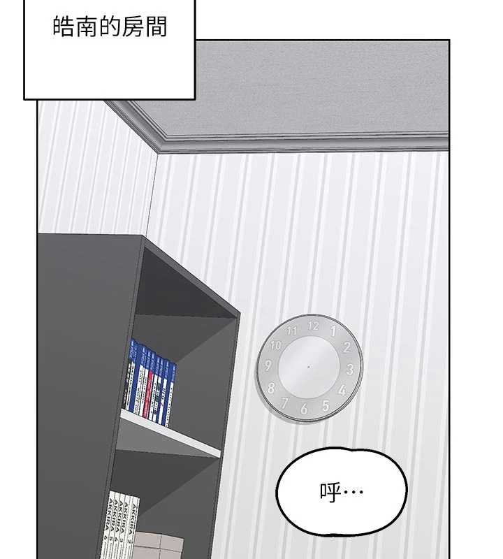 熟女交换计画 - 第50話-致承的性愛計畫揭開序幕 - page 67