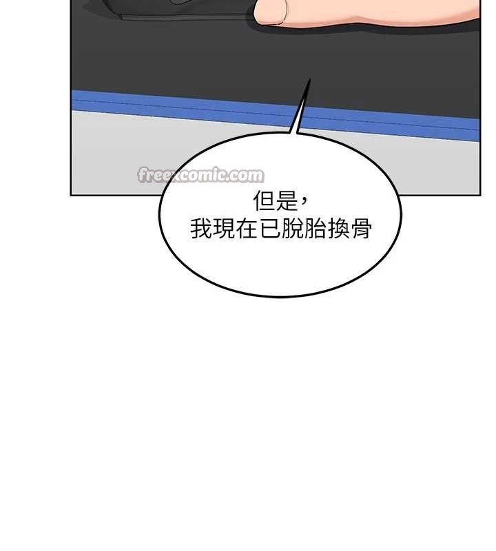 熟女交换计画 - 第50話-致承的性愛計畫揭開序幕 - page 70