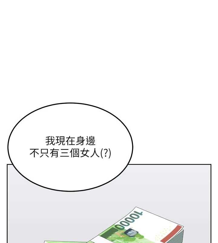 熟女交换计画 - 第50話-致承的性愛計畫揭開序幕 - page 71