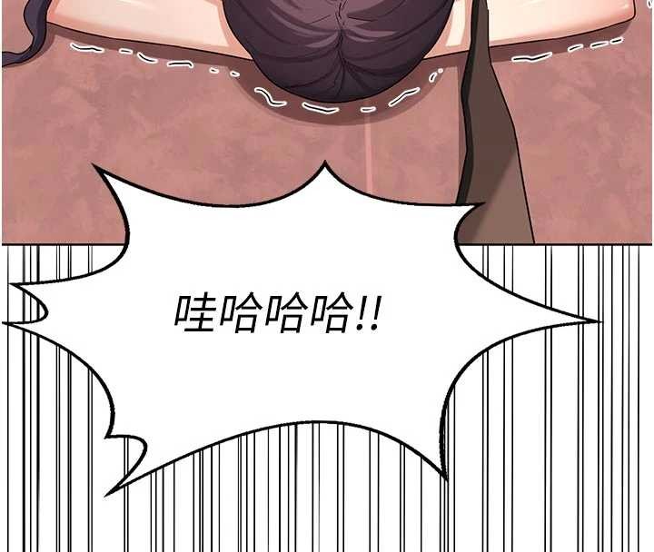 熟女交换计画 - 第50話-致承的性愛計畫揭開序幕 - page 81