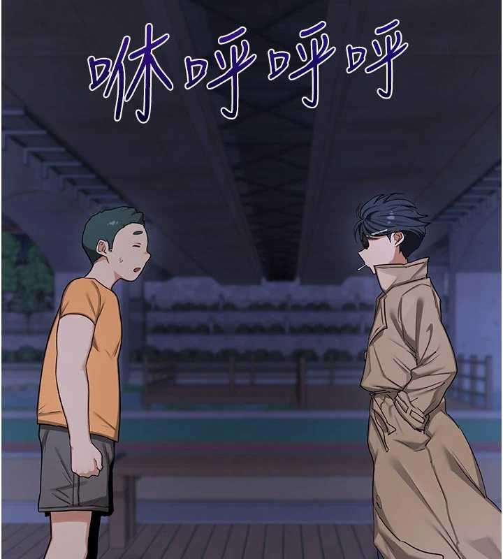 熟女交换计画 - 第50話-致承的性愛計畫揭開序幕 - page 86