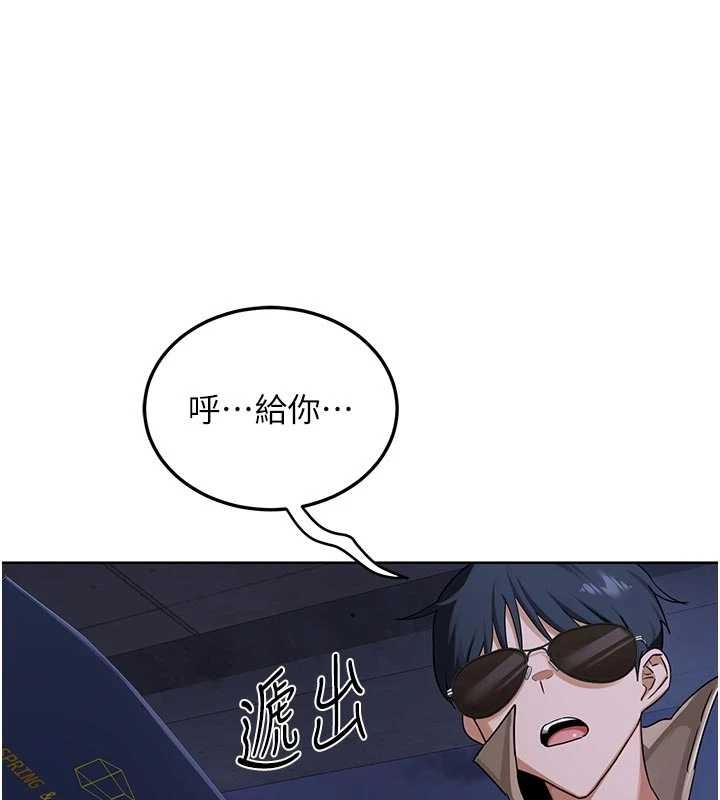 熟女交换计画 - 第50話-致承的性愛計畫揭開序幕 - page 88