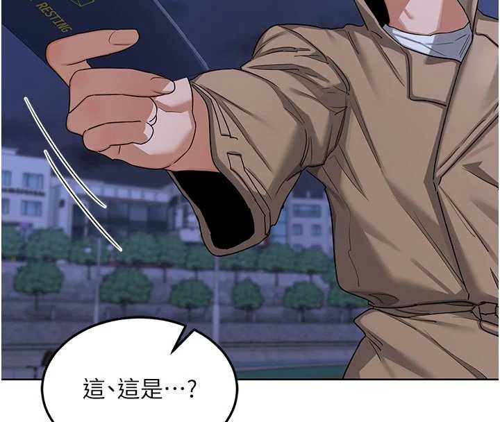 熟女交换计画 - 第50話-致承的性愛計畫揭開序幕 - page 89