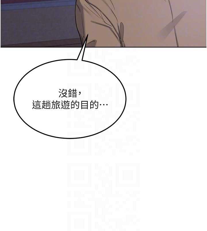 熟女交换计画 - 第50話-致承的性愛計畫揭開序幕 - page 95