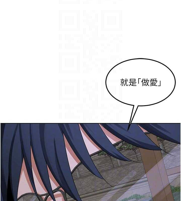 熟女交换计画 - 第50話-致承的性愛計畫揭開序幕 - page 96