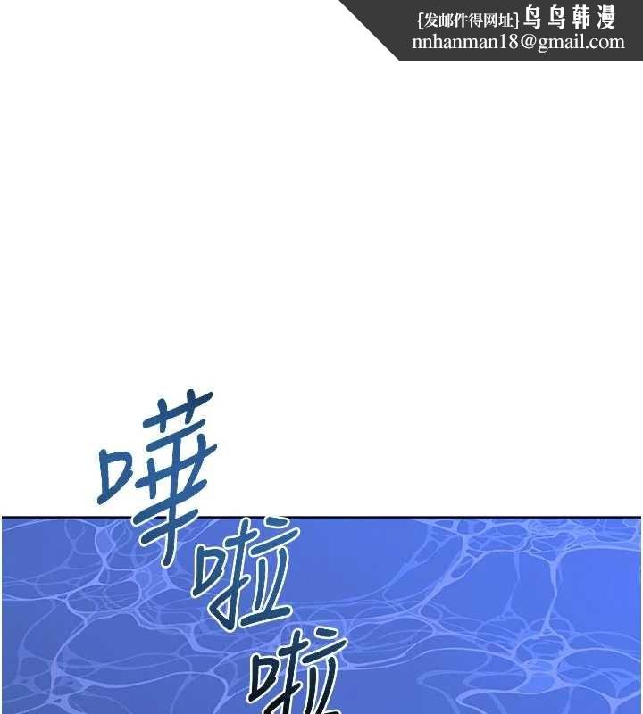 熟女交换计画 - 第50話-致承的性愛計畫揭開序幕 - page 101