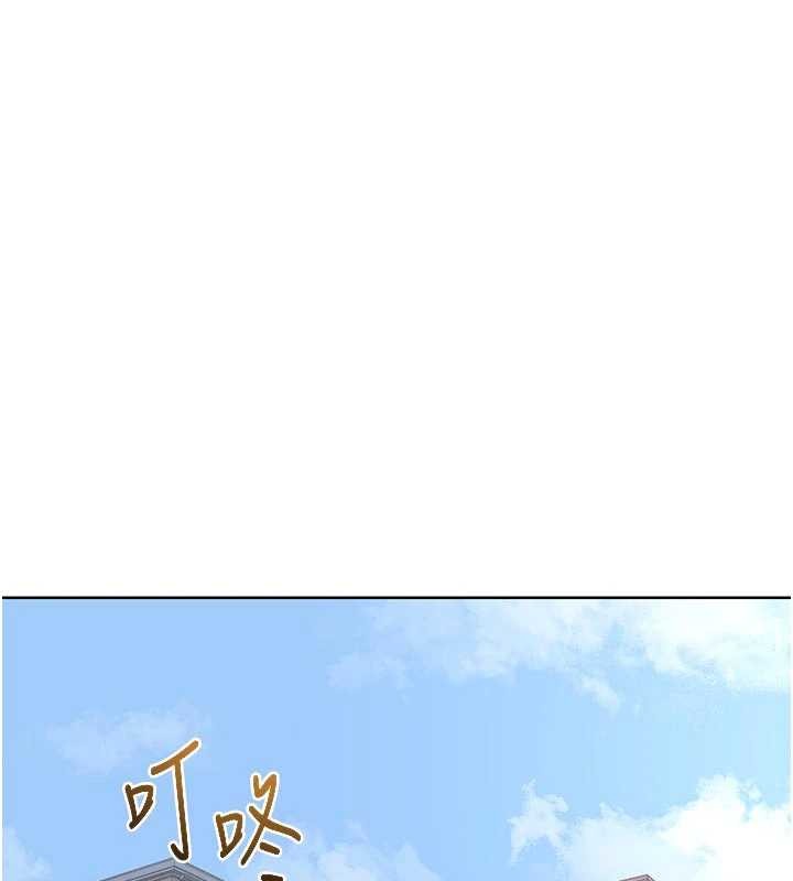 熟女交换计画 - 第50話-致承的性愛計畫揭開序幕 - page 121