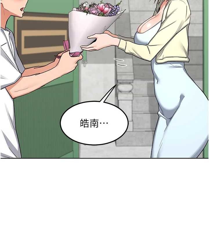 熟女交换计画 - 第50話-致承的性愛計畫揭開序幕 - page 127