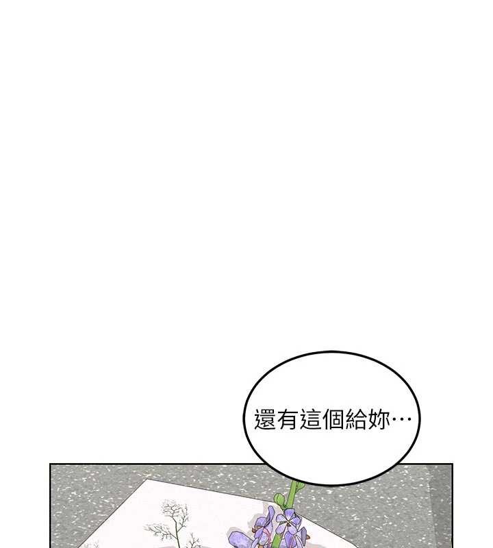 熟女交换计画 - 第50話-致承的性愛計畫揭開序幕 - page 128