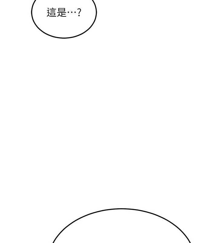 熟女交换计画 - 第50話-致承的性愛計畫揭開序幕 - page 130