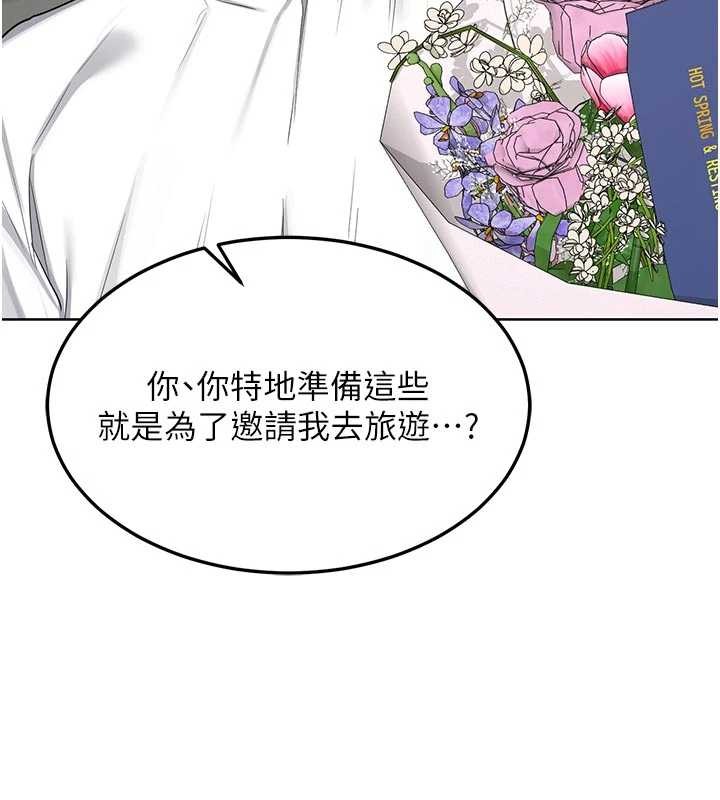 熟女交换计画 - 第50話-致承的性愛計畫揭開序幕 - page 132