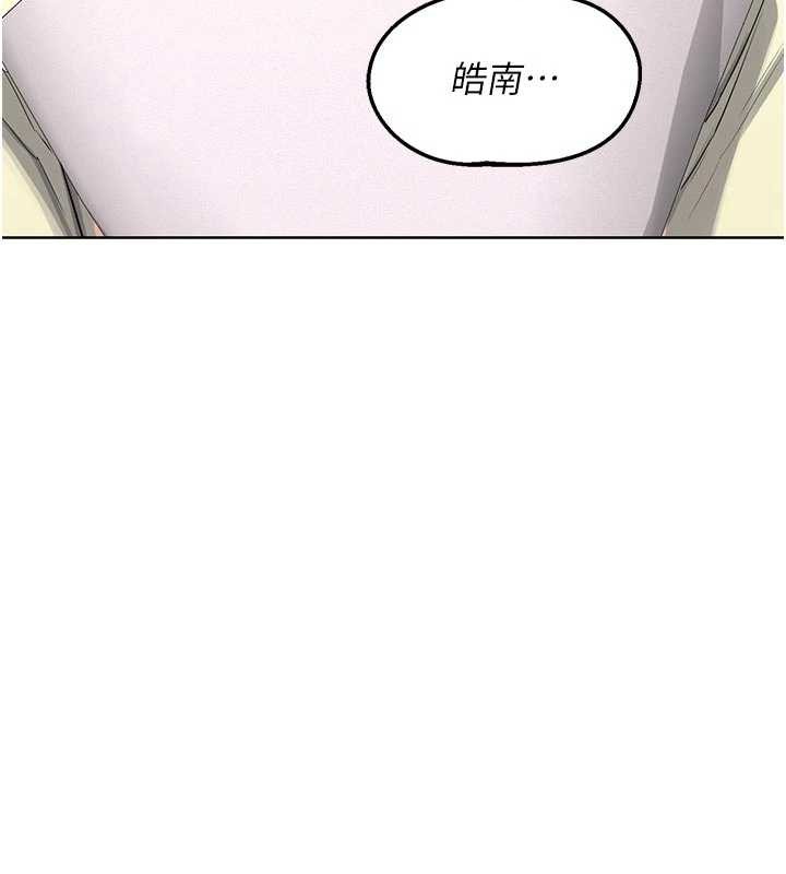 熟女交换计画 - 第50話-致承的性愛計畫揭開序幕 - page 135