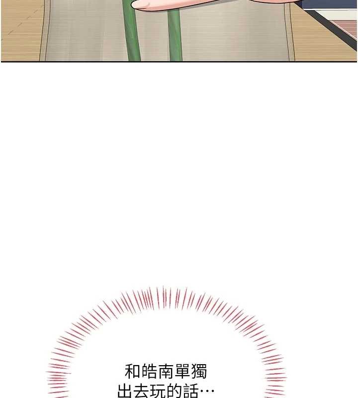 熟女交换计画 - 第50話-致承的性愛計畫揭開序幕 - page 144