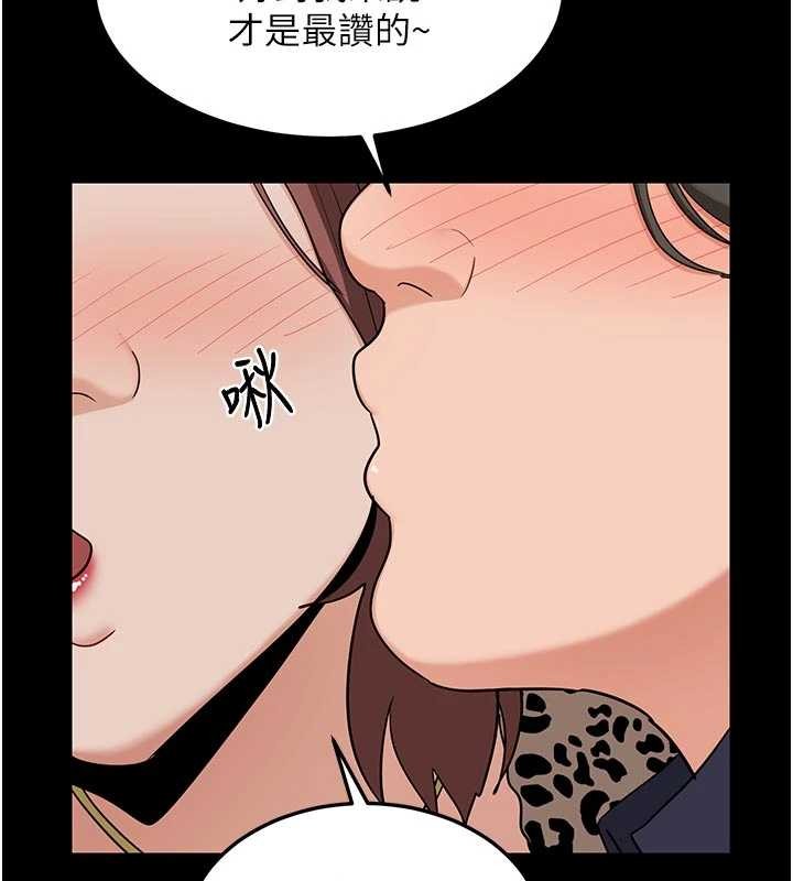 熟女交换计画 - 第50話-致承的性愛計畫揭開序幕 - page 155