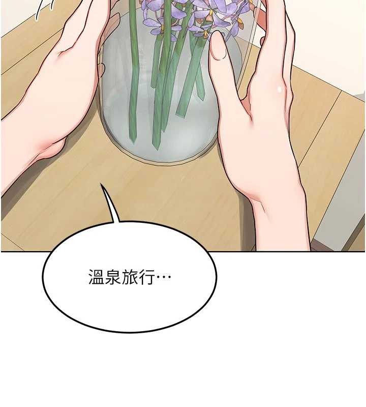 熟女交换计画 - 第50話-致承的性愛計畫揭開序幕 - page 164