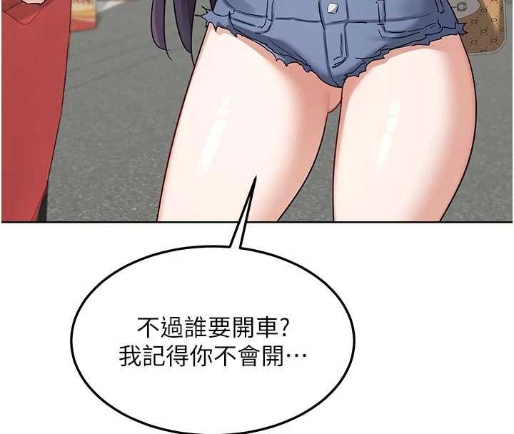 熟女交换计画 - 第50話-致承的性愛計畫揭開序幕 - page 183