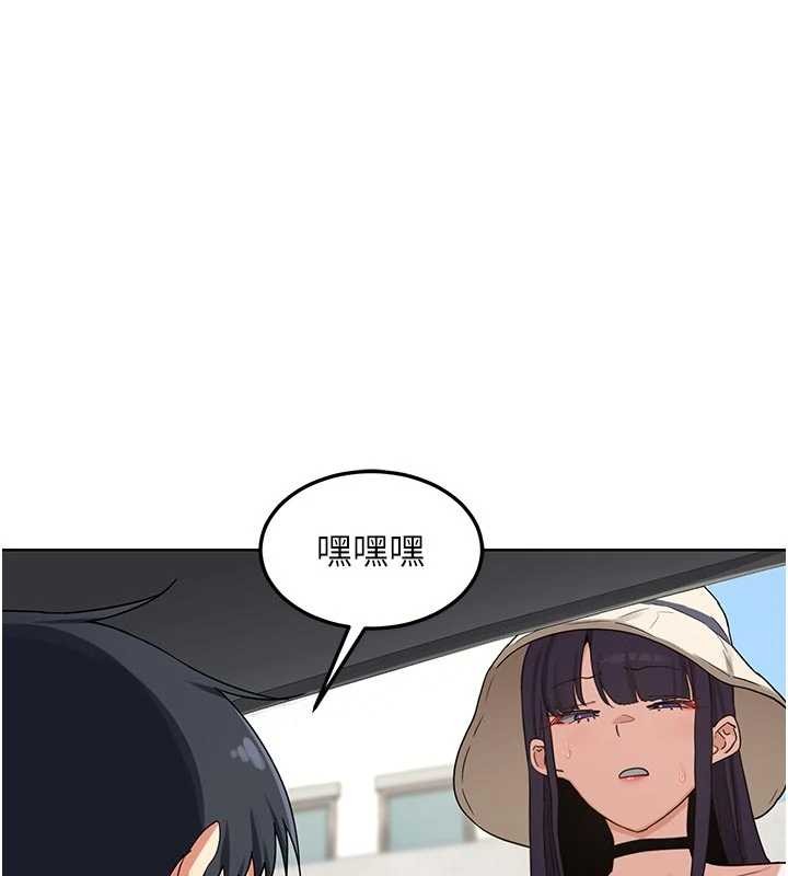 熟女交换计画 - 第50話-致承的性愛計畫揭開序幕 - page 190