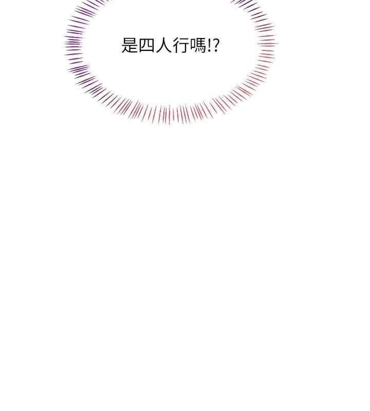 熟女交换计画 - 第50話-致承的性愛計畫揭開序幕 - page 195