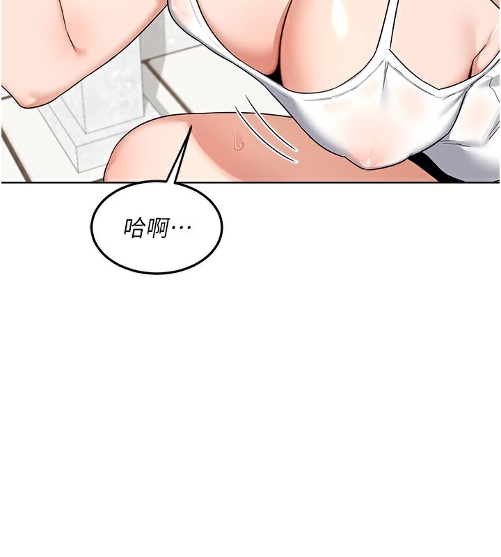 熟女交换计画 - 第29話-隨便玩弄肉棒的芷舒姐 - page 2