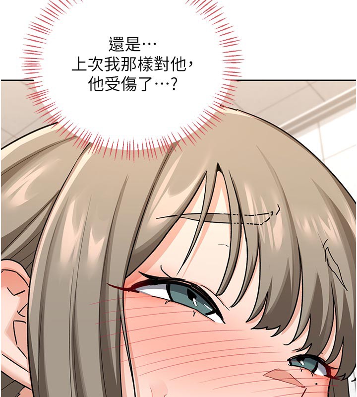 熟女交换计画 - 第29話-隨便玩弄肉棒的芷舒姐 - page 9
