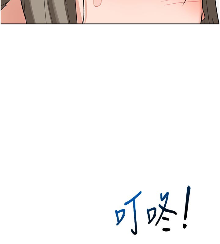熟女交换计画 - 第29話-隨便玩弄肉棒的芷舒姐 - page 10